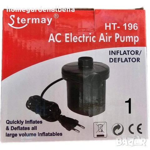 Електрическа помпа за надуване HT-196A – 220V / 12V (запалка), снимка 2 - Басейни и аксесоари - 54109687