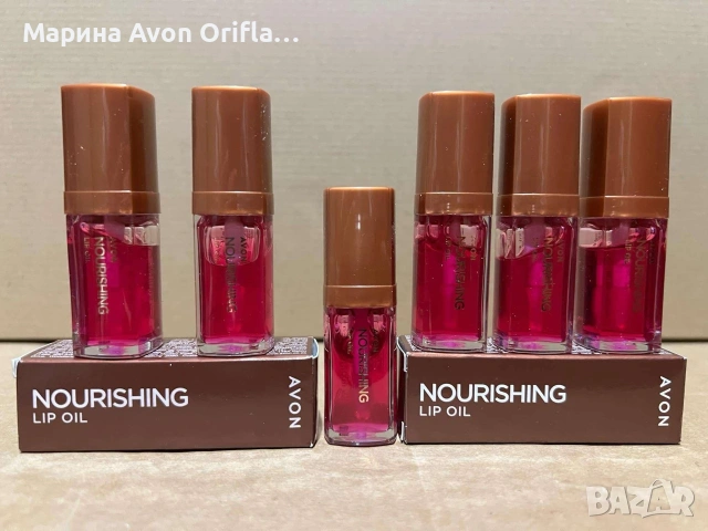 Подхранващо масло за устни Avon True