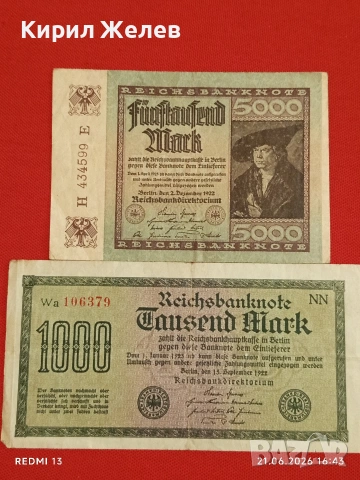 Две райхбанкноти 1 000 марки 1923г. / 5 000 марки 1922г. Германия редки за КОЛЕКЦИЯ 17942