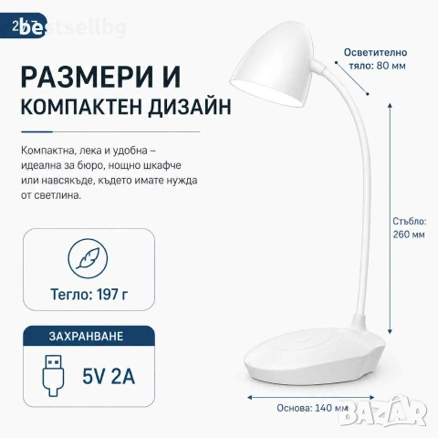 Стилна и мощна акумулаторна настолна нощна лампа с LED осветление мощност 9W три режима на сила на с, снимка 5 - Настолни лампи - 29096674