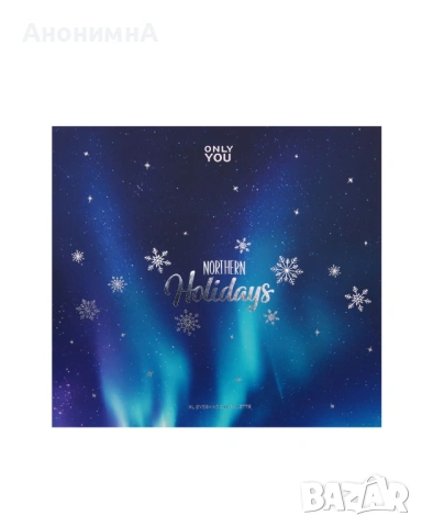 Грим комплект ONLY YOU 