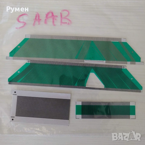 17 различни лентови кабели за табла, клими, радио, снимка 4 - Части - 54979322