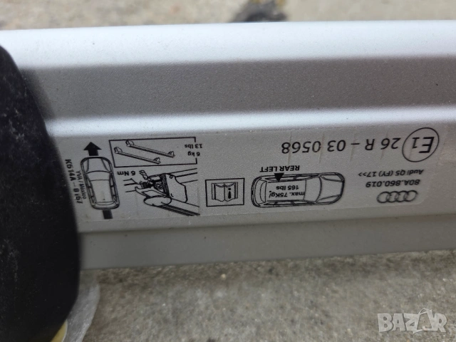 ОРИГИНАЛЕН БАГАЖНИК ЗА AUDI Q5 (2017-2024) (80A.860.019), снимка 5 - Аксесоари и консумативи - 54010200