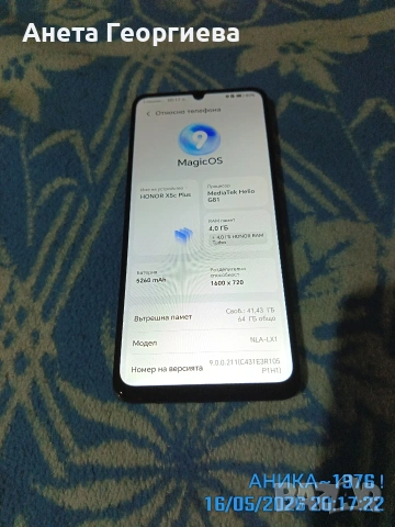 Продавам телефон !, снимка 8 - Apple iPhone - 54576511