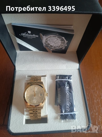 Часовници INVICTA PRO DIVER AUTOMATIC 8926 и Adriatica A1299.1111Q, снимка 4 - Мъжки - 54278818