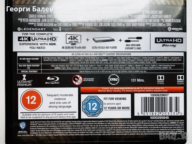 Pacific Rim 4K+Blu ray чисто нов фабрично запечатан без бг субтитри., снимка 3 - Blu-Ray филми - 55431561