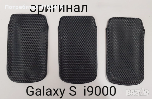 Оригинален калъф за Htc Touch,Htc G5,Htc S1,Htc HD,Htc HD2,i8910,M880e,S5130,i9000,Blackberry 8500, снимка 6 - Калъфи, кейсове - 54566947