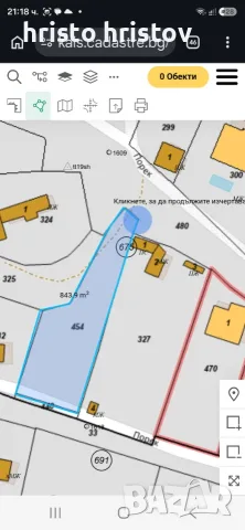 Парцел Пожарната , снимка 2 - Парцели - 55398122