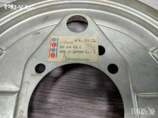 291609426G*NEU**VAG**Задна дясна носеща плоча на спирачката за Volkswagen LT 1990-1996​ 