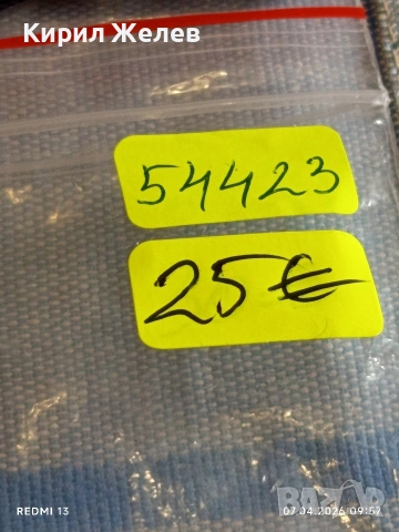 Стар часовник ROMEX OYSTER PERPETUAL QUARTZ за КОЛЕКЦИЯ 54423, снимка 8 - Антикварни и старинни предмети - 54118512