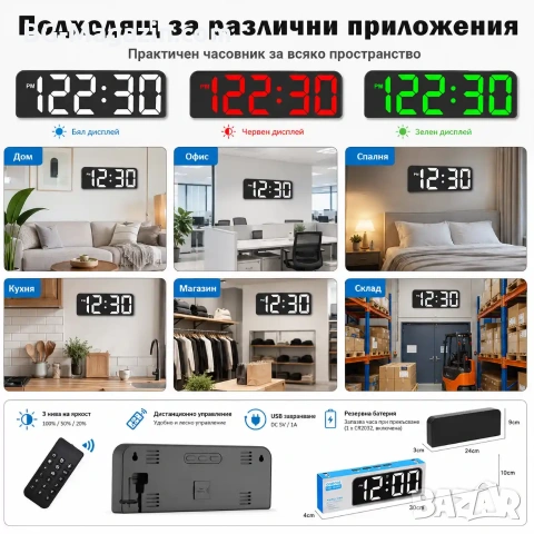 LED електронен часовник с големи цифри за стена или бюро с дистанционно USB светещ на ток аларма, снимка 6 - Други - 51038961