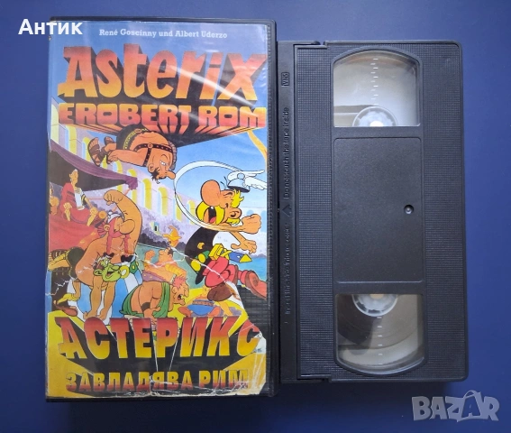 Видеокасета VHS Астерикс Завладява Рим / Анимация, снимка 2 - Анимации - 54808155