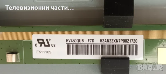 LG 43UQ75003LF със счупен екран HC430DQG-ABXLA-A1B5/EAX69830902(1.1) 3AEBT000-02M5/EAX68304102(1.0), снимка 5 - Части и Платки - 55401825