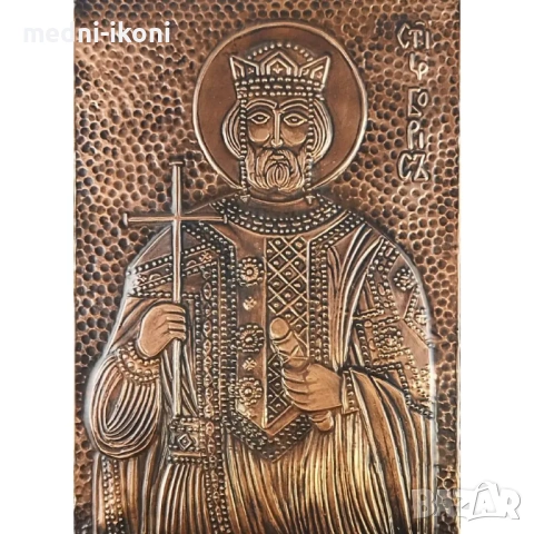 МЕДНА ИКОНА СВЕТИ ЦАР БОРИС МИХАИЛ, снимка 2 - Икони - 54292394