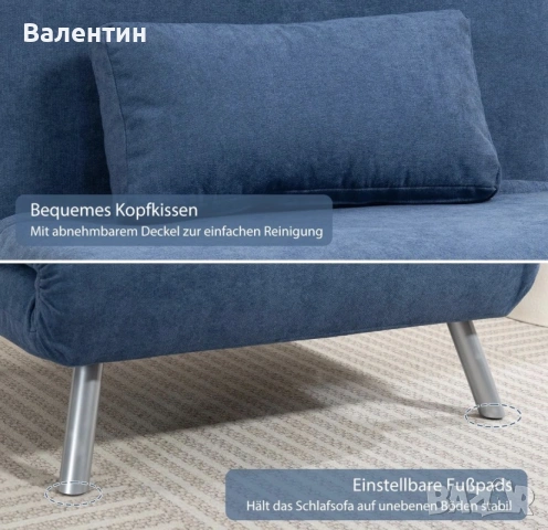 Сгъваем разтегателен диван с опция легло 3 в 1 дизайн HOMCOM, снимка 7 - Дивани и мека мебел - 55117915