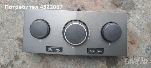 Управление Климатик / Парно Опел Астра Opel Astra H 1.9 CDTI 150 к.с 2004-2010г 