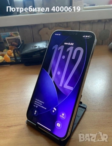 iPhone 12 pro, снимка 4 - Apple iPhone - 54323136