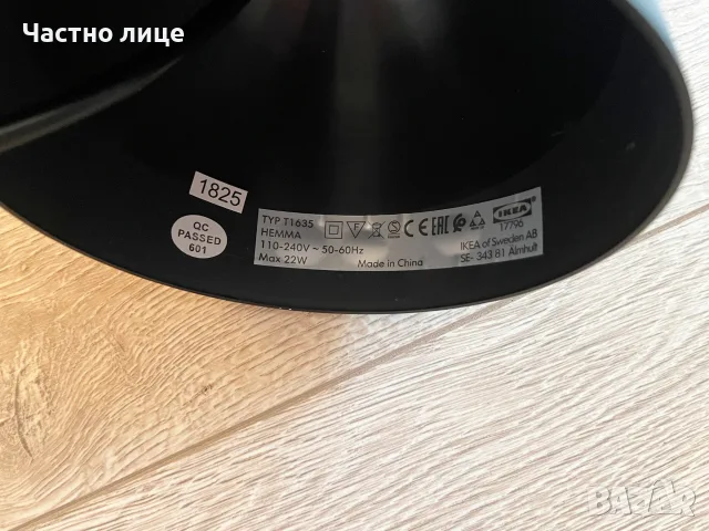Кабел за лампа IKEA HAVSDJUP, снимка 3 - Други - 55617490