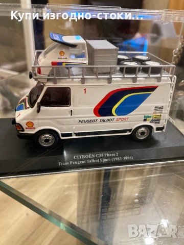 Умален модел на бус с прозрачен кейс, снимка 7 - Колекции - 54262737