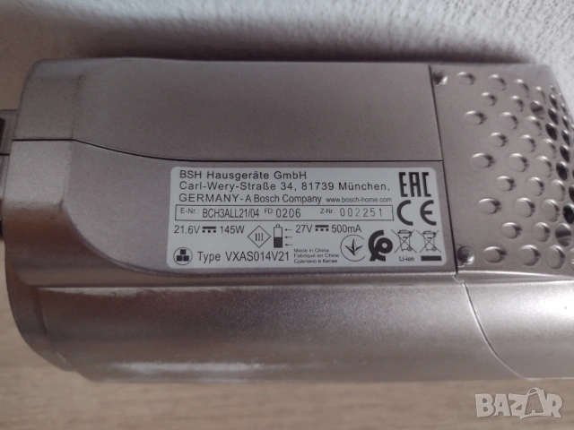 Bosch Flexxo 4 21.6v основно тяло , снимка 3 - Прахосмукачки - 54665314
