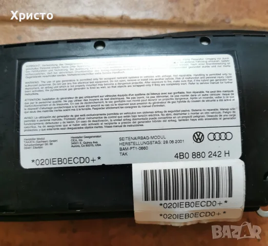airbag еърбег два броя ауди а6, снимка 3 - Части - 55502788