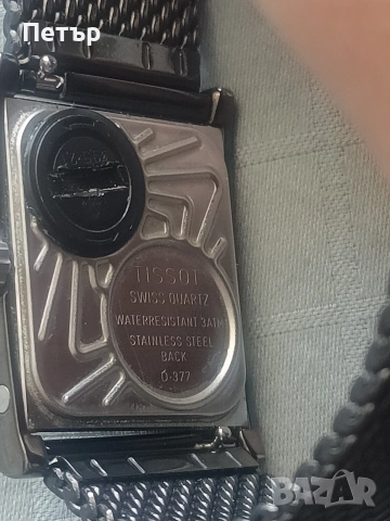 Рядък Vintage Tissot Two Timer – Пълен комплект с две каишки, снимка 5 - Мъжки - 54351314
