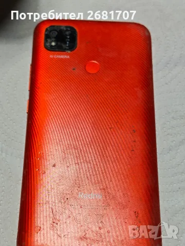 телефон Redmi 9C