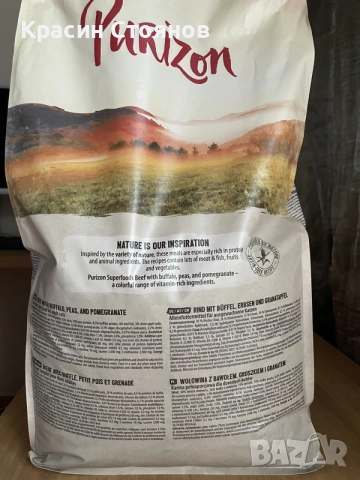 Качествена храна за котки без зърно Purizon Superfoods Beef with Buffalo, снимка 2 - За котки - 55157137