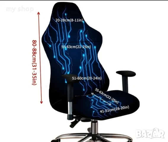 Нов!Калъф за геймърски стол, снимка 2 - Геймърски - 53959418