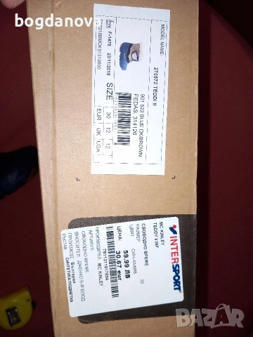 Топли апрески за момченце, 30 номер, снимка 12 - Детски боти и ботуши - 53996353