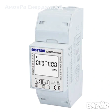 Growatt монофазен смарт метър, модел SPM-E Smart Meter 230V 0.5-10(100A)