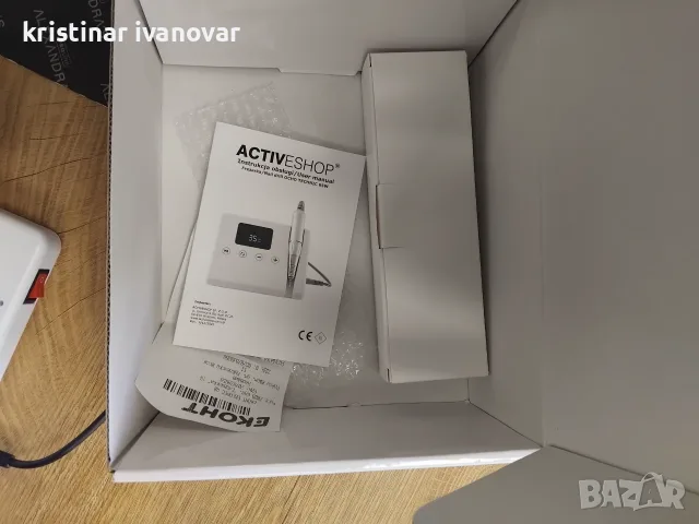 Ел пила за нокти , снимка 4 - Продукти за маникюр - 55683697