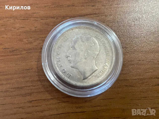 50 лева, 1930г. - сребро, снимка 2 - Нумизматика и бонистика - 55619015