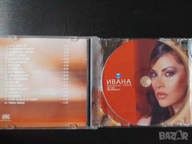 Ивана ‎– мирише на... ЛЮБОВ - оригинален диск поп-фолк музика, снимка 2 - CD дискове - 54566111