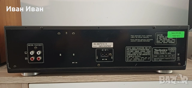 Дек Technics RS-BX701, снимка 5 - Декове - 54751258