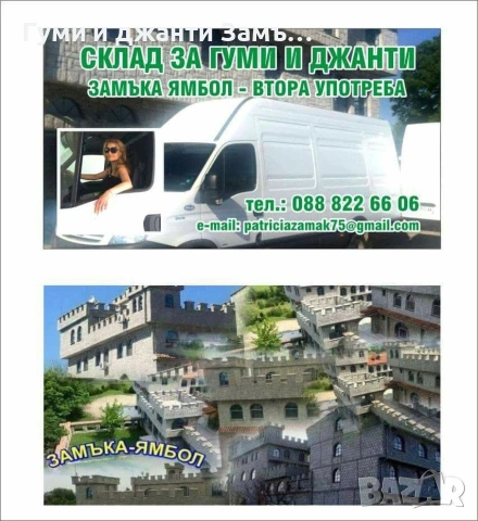 Mercedes17цола Volksvagen Audi Scoda 5х112 Замъка Ямцол, снимка 4 - Гуми и джанти - 51291762