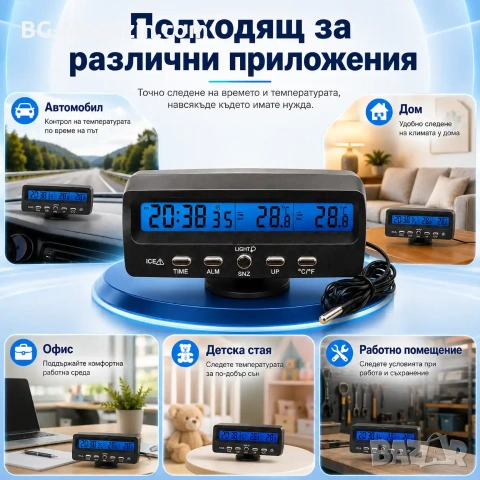 Точен дигитален електронен термометър часовник и влагомер за кола със сонда автомобил точен малък, снимка 7 - Друга електроника - 51028517
