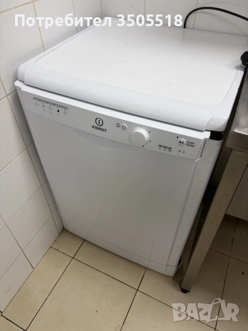 Миялна машина indesit