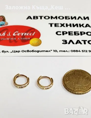 Златни детски обеци 14К.Тегло 0.98 гр.Цена 80 €., снимка 2 - Обеци - 55401346