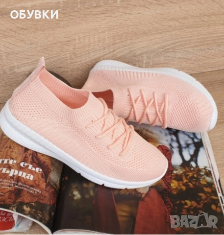 Дамски маратонки 