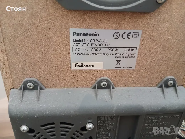 Panasonic система за домашно кино DVD, снимка 2 - Плейъри, домашно кино, прожектори - 55420347