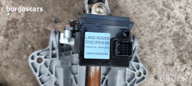 Сензор ъгъл завиване EH22-3F818-AA Land Rover Discovery IV 2016г. 3.0-245к.с.