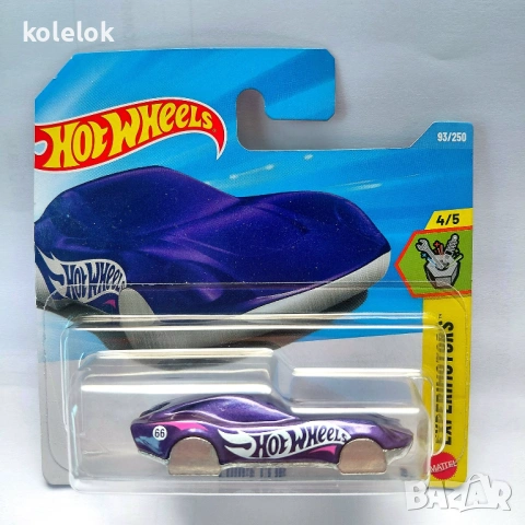 Hot Wheels Experimotors Coupe Clip, снимка 2 - Колекции - 54641270