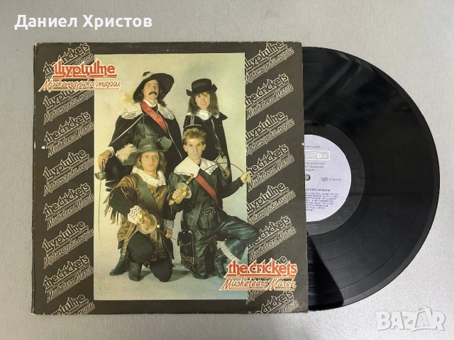 Щурците – „Мускетарски марш“