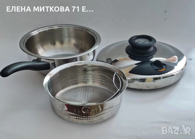 АМС масивен комплект от тиган,решетчеста кошница и капак под налягане