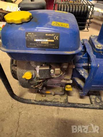 Бензинова водна помпа Einhell BWP 32