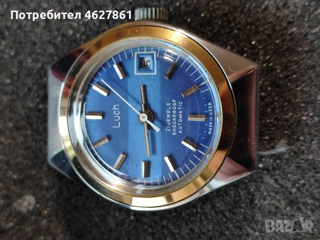 ЛУЧ автоматик, снимка 12 - Дамски - 54654709