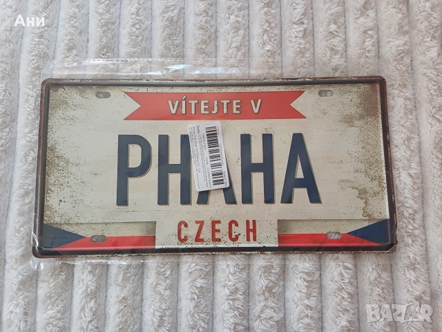 Метални ретро табелки, снимка 2 - Други стоки за дома - 54878315
