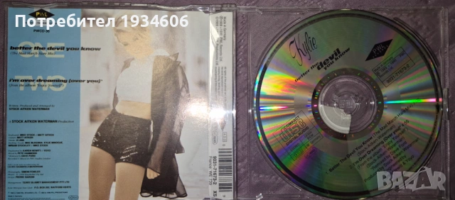 CD & DVD оригинални дискове., снимка 4 - CD дискове - 28108971