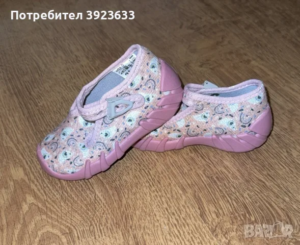 Детски пантофи Beffado 